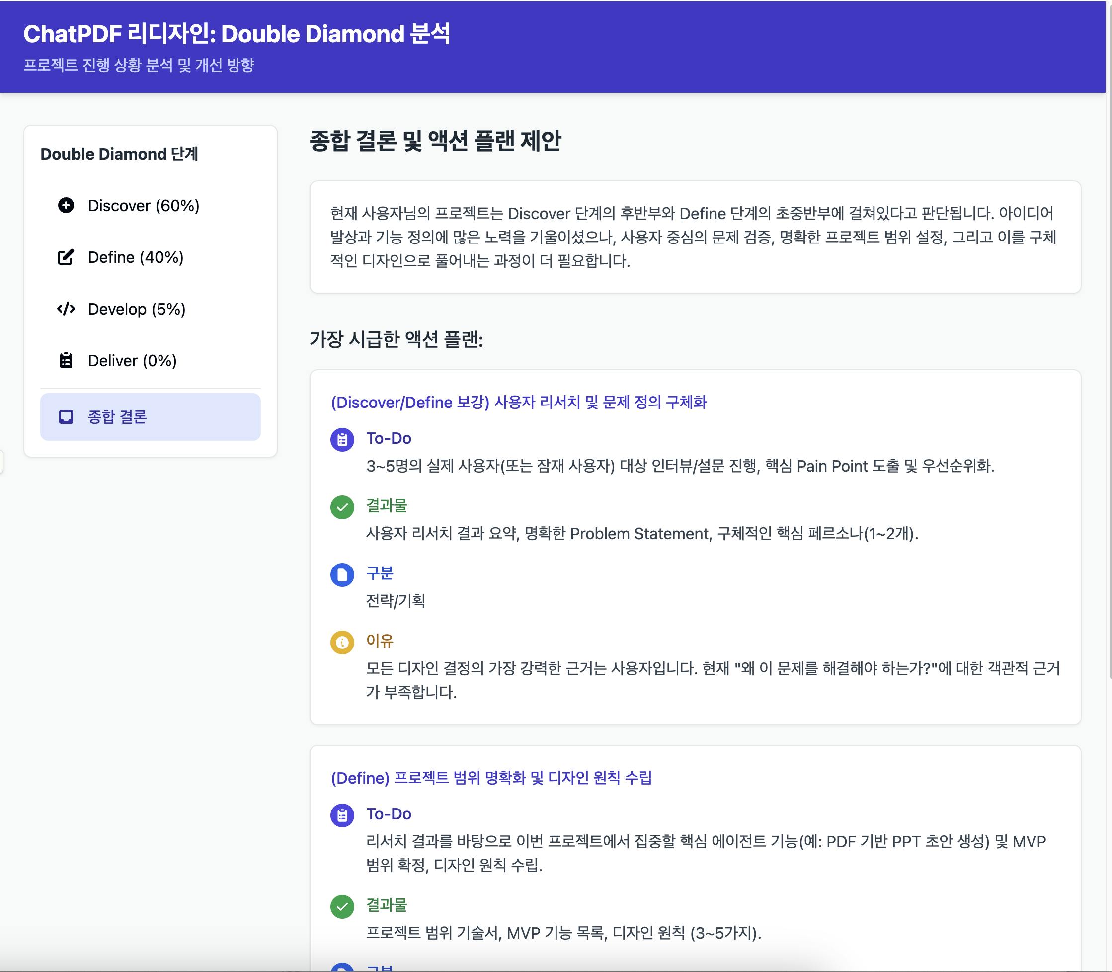 한국어 텍스트가 포함 된 웹 사이트의 스크린 샷