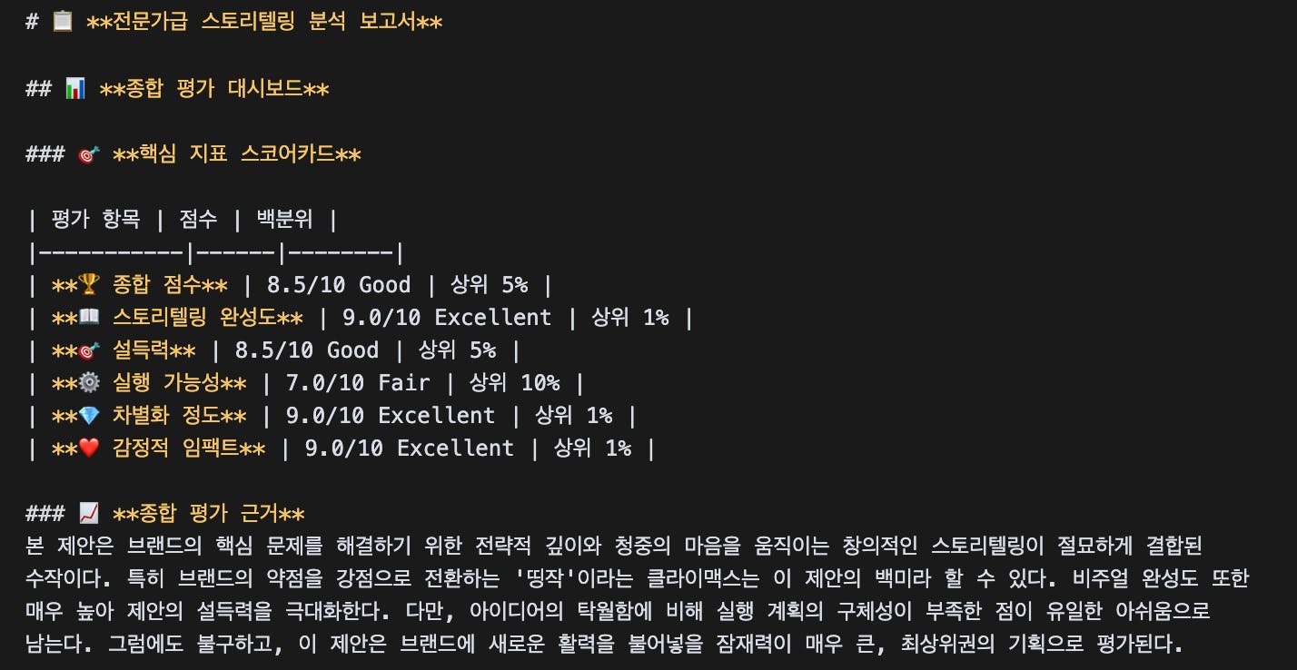 한국 메뉴의 스크린 샷