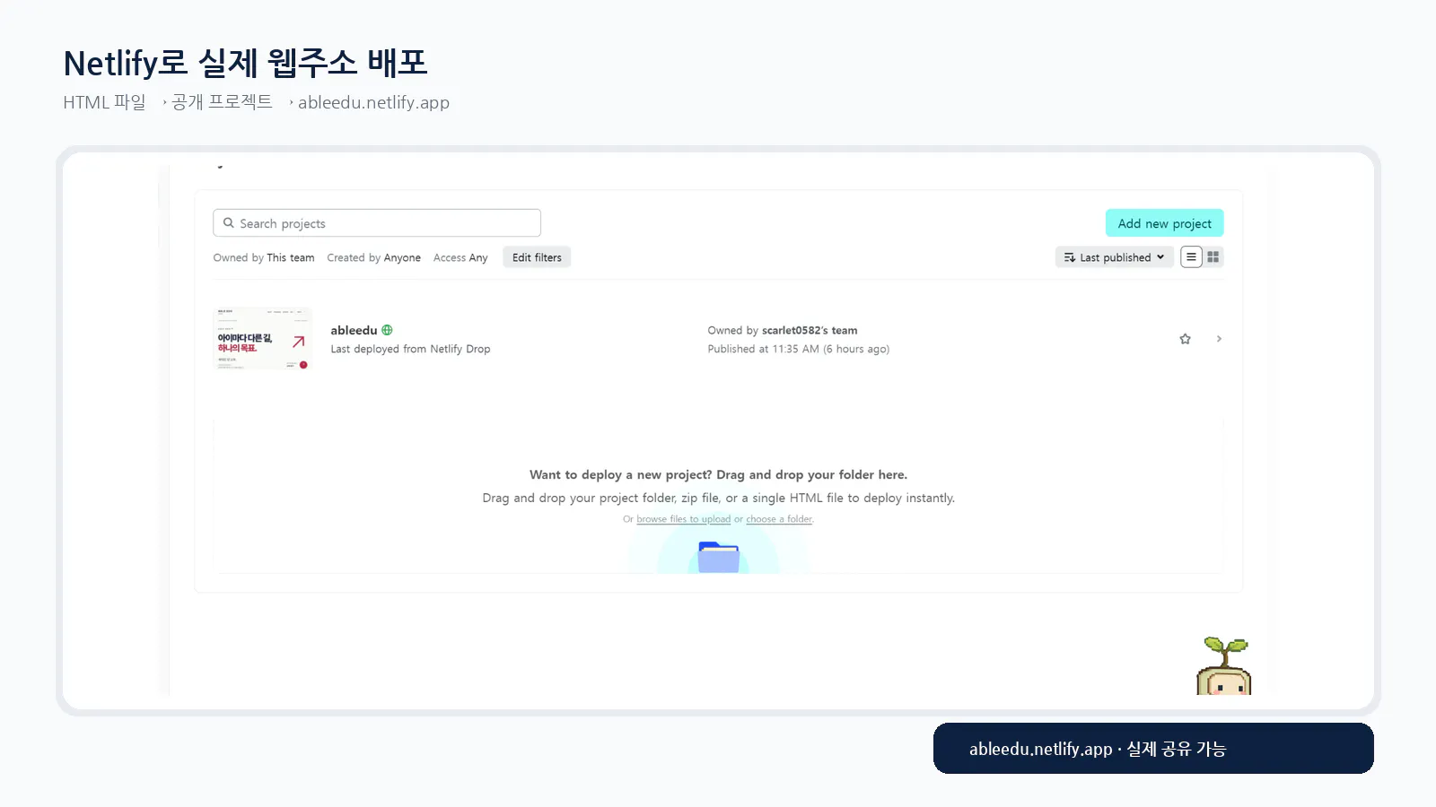 한국어 텍스트가 있는 웹사이트의 스크린샷