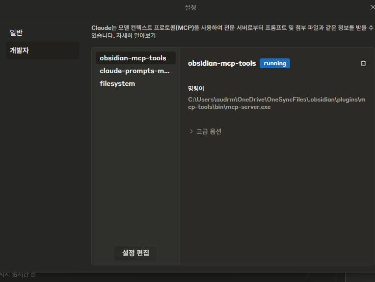 한국어 텍스트가있는 스크린 샷