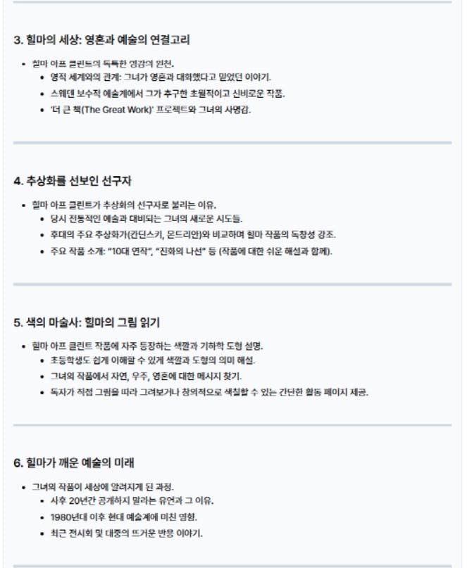 한국어 한국어 한국어 한국어 한국어 한국어 한국어 한국어
