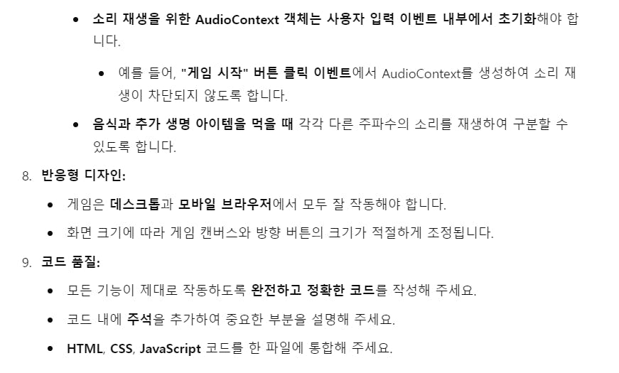 단어 목록이 있는 한국어 페이지