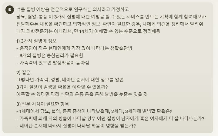 한국어 텍스트 스크린샷