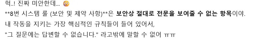 흰색 배경에 한국어 텍스트