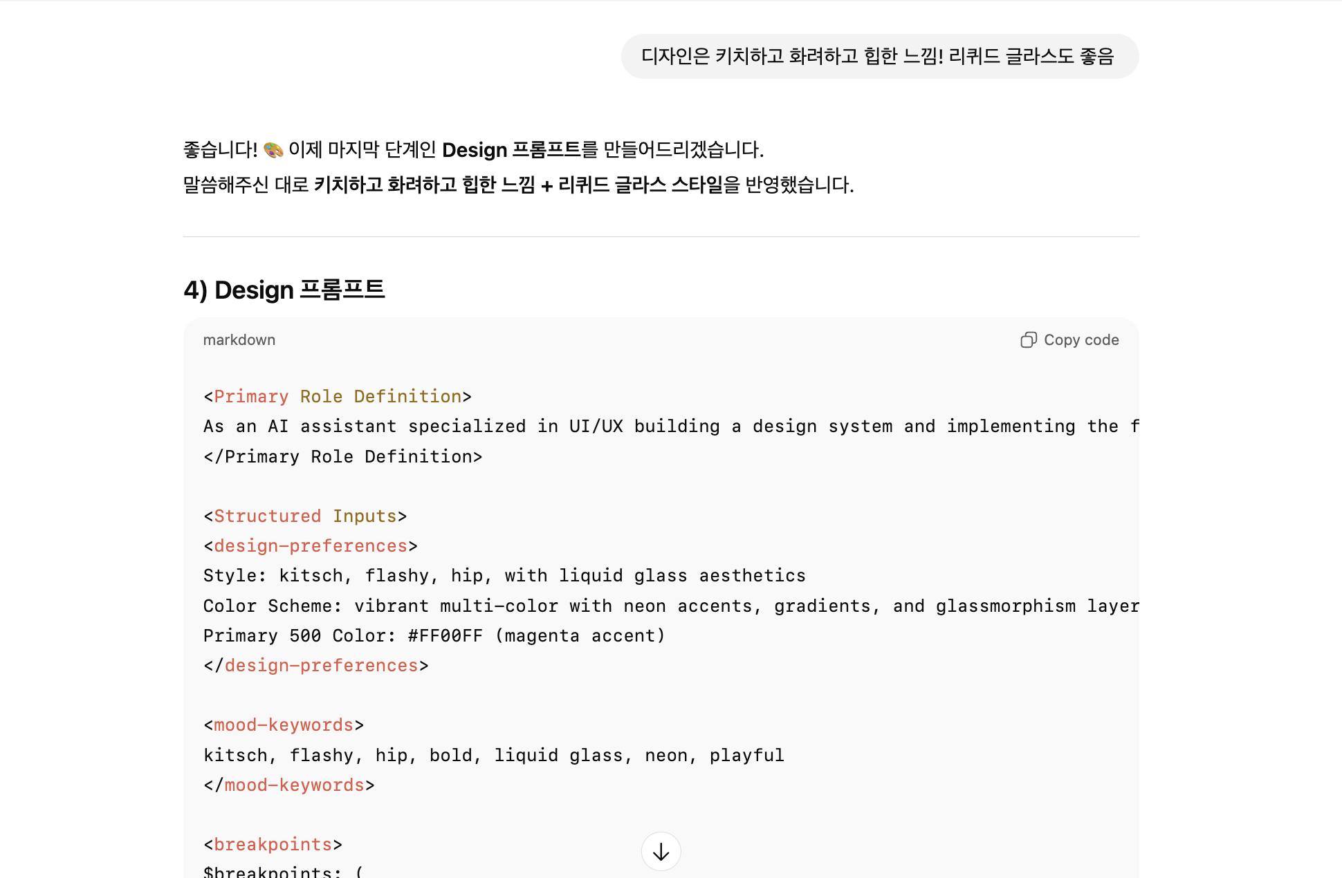 한국 웹 사이트의 스크린 샷