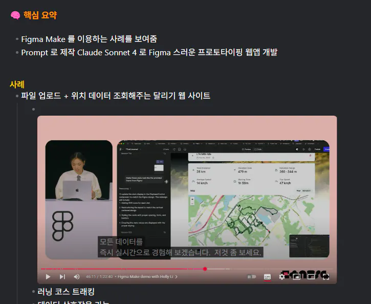 화면에지도를 보여주는 한국 비디오