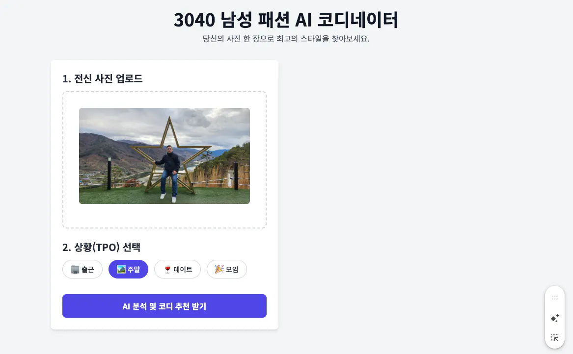 사람의 사진이 담긴 한국 웹 사이트의 스크린 샷