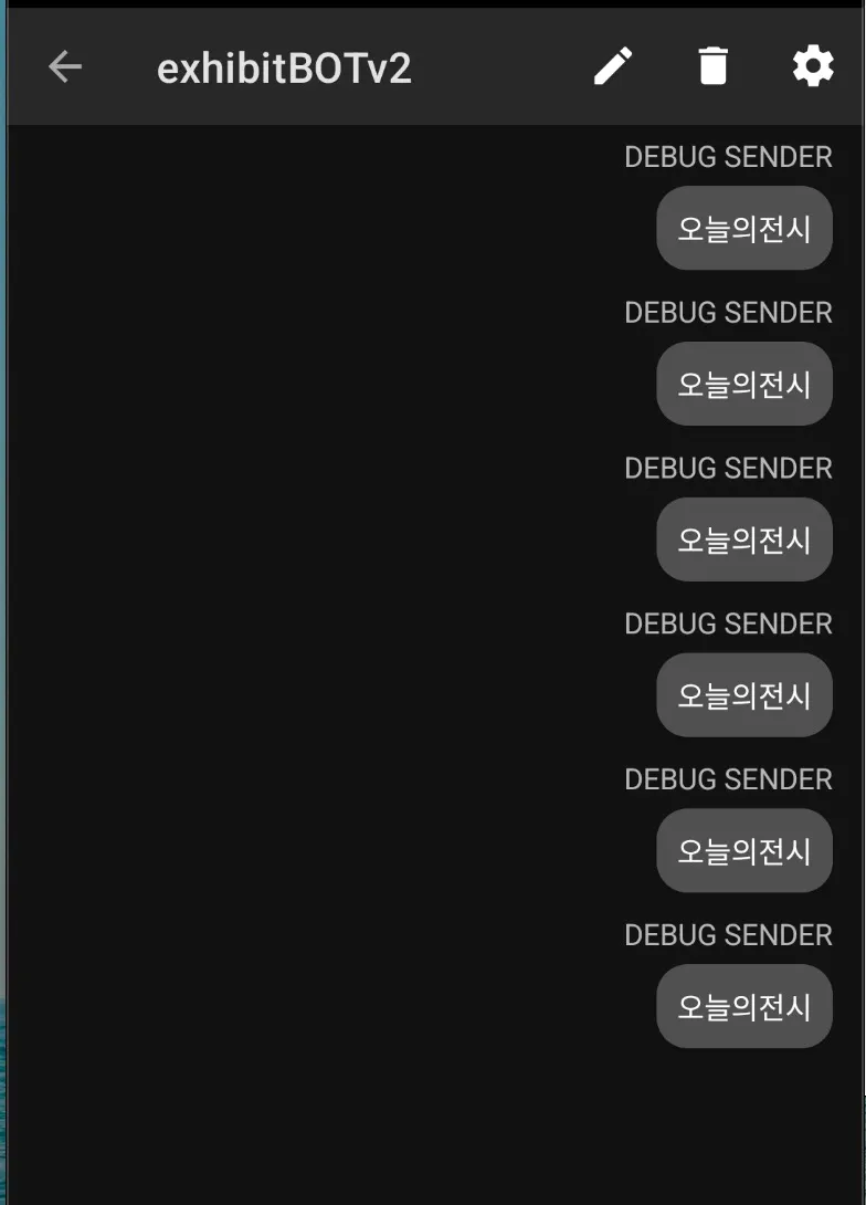 한국 자막이있는 한국 TV 앱의 스크린 샷
