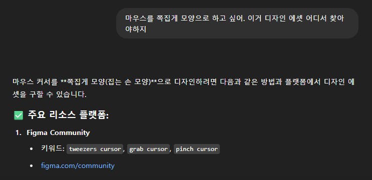한국어 텍스트가있는 검은 색 화면