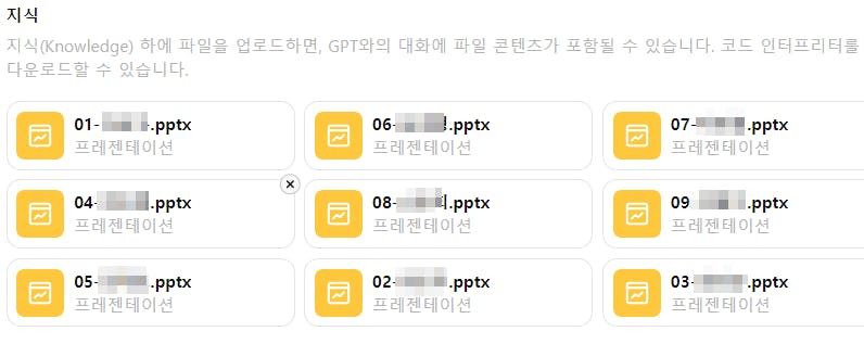 한국 앱스토어 스크린샷