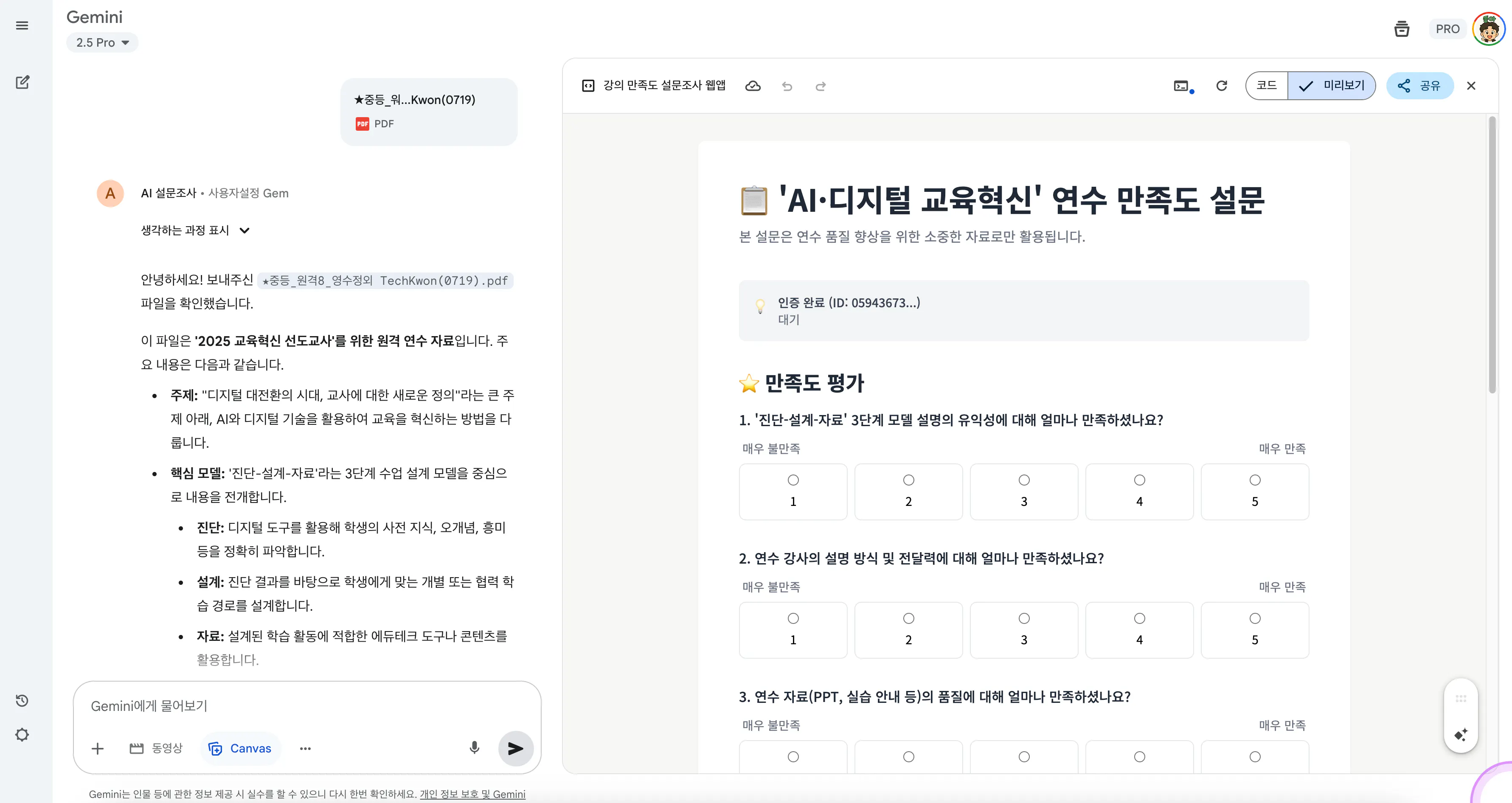 한국어 텍스트가있는 페이지의 스크린 샷