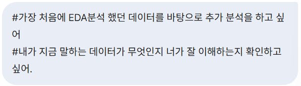 한국어로 된 문자 메시지