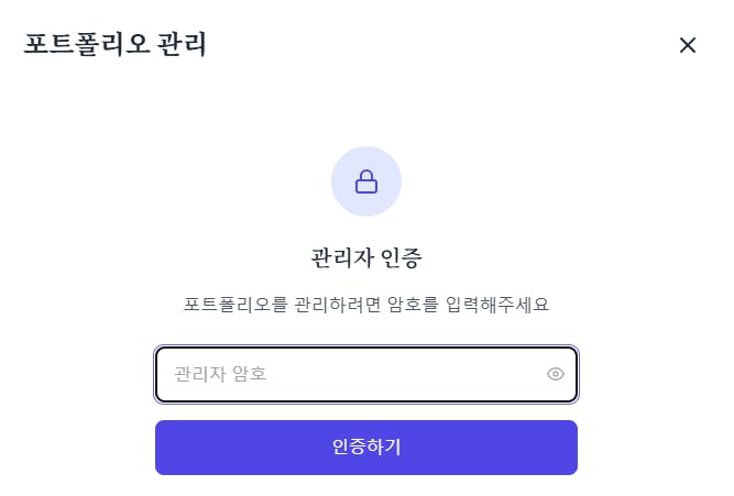 한국어 텍스트가있는 화면