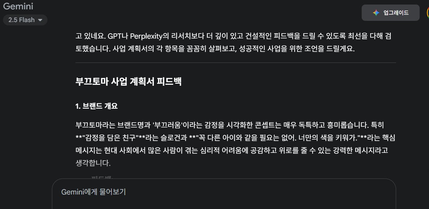 한국어 페이지의 스크린 샷