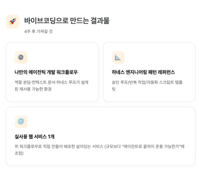 한국 앱 스크린샷