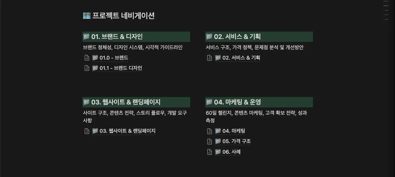 한국어 웹 사이트의 스크린 샷