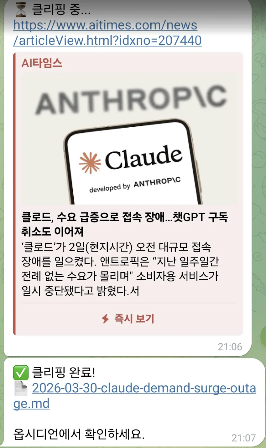 휴대전화의 문자 메시지 스크린샷