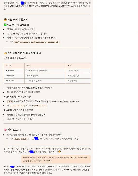 한국사이트 스크린샷
