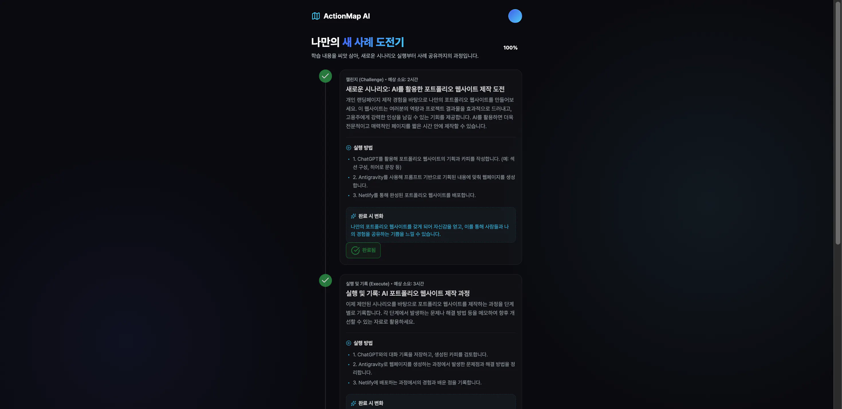 한국어 버전 웹사이트의 스크린샷