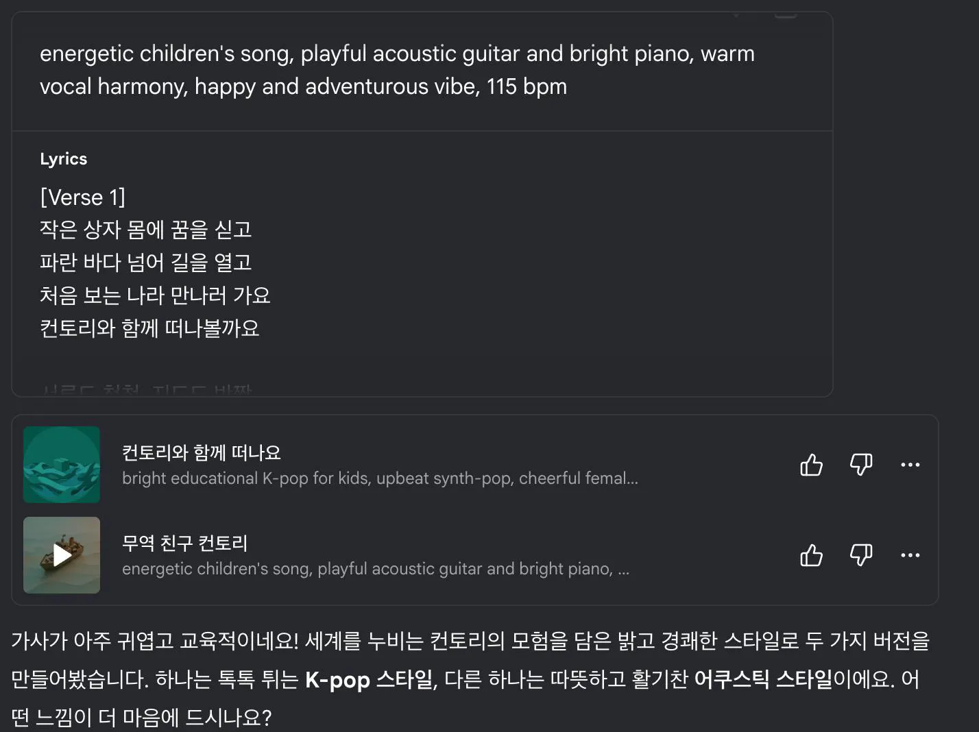 휴대폰에 있는 한국어 앱 스크린샷