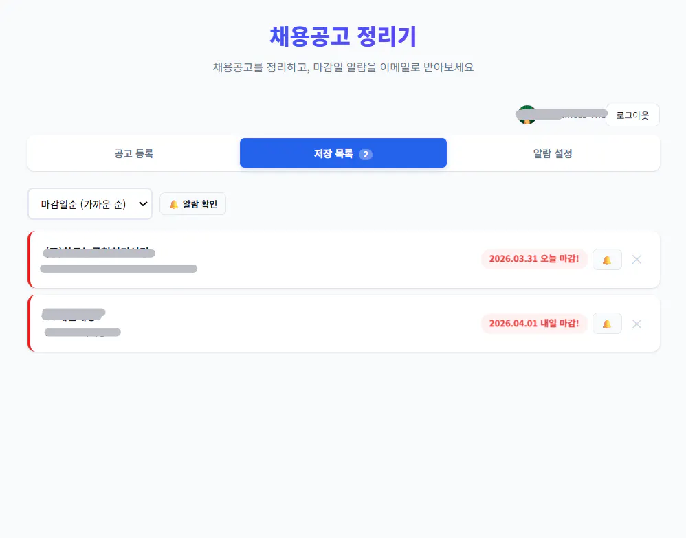 한국사이트 스크린샷