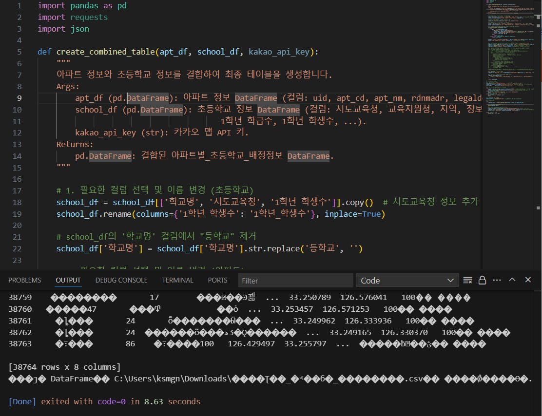 한국 컴퓨터 화면의 스크린 샷