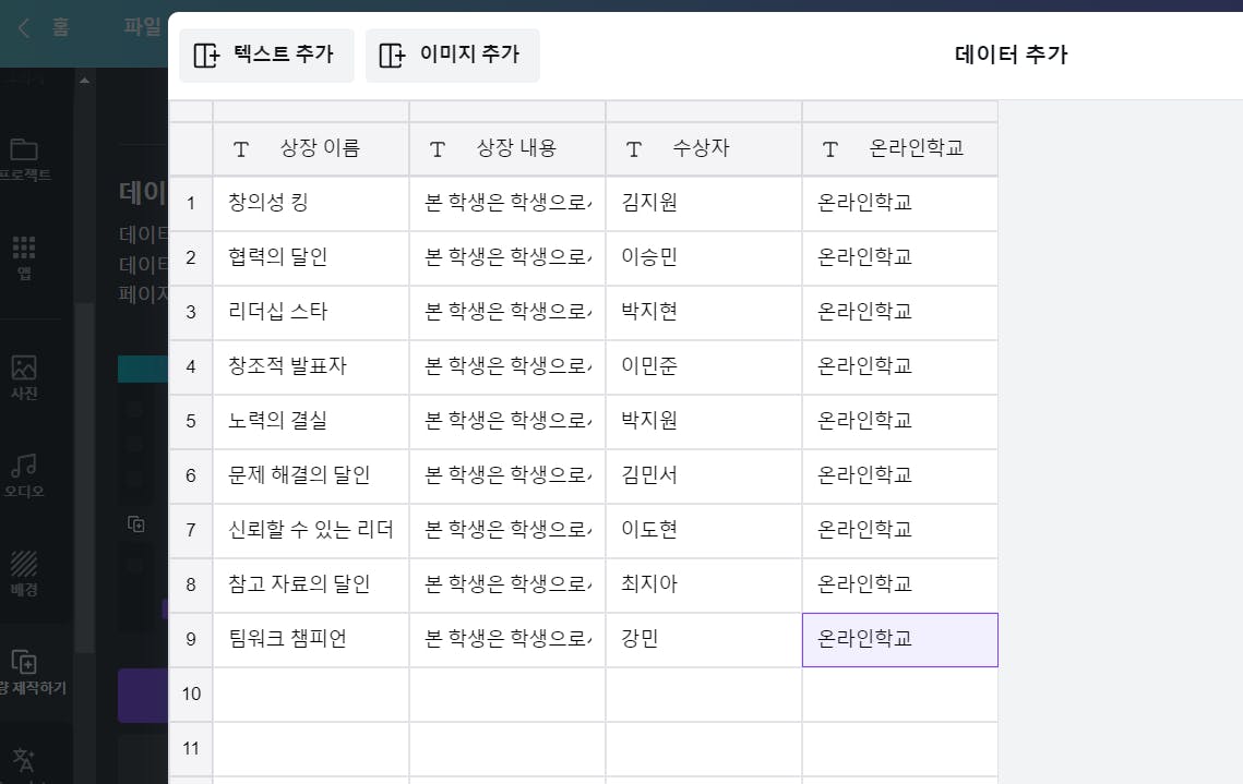 한국 달력의 스크린 샷