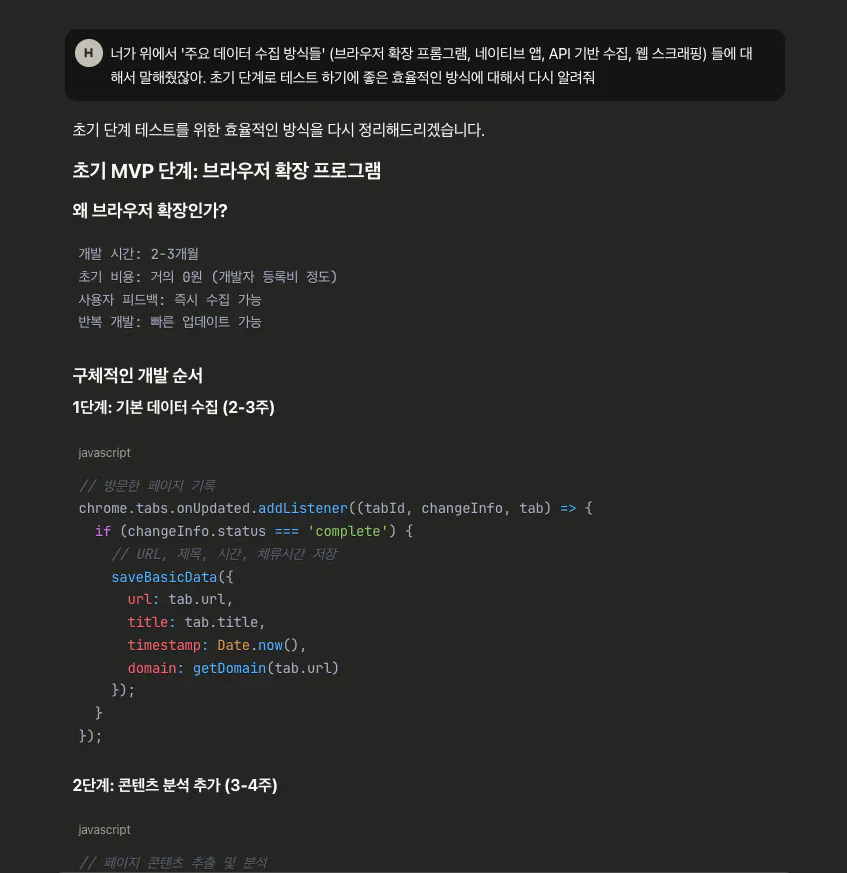 한국 웹 사이트의 스크린 샷