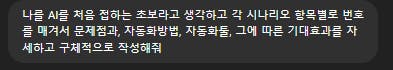 검은 배경에 한국어 텍스트