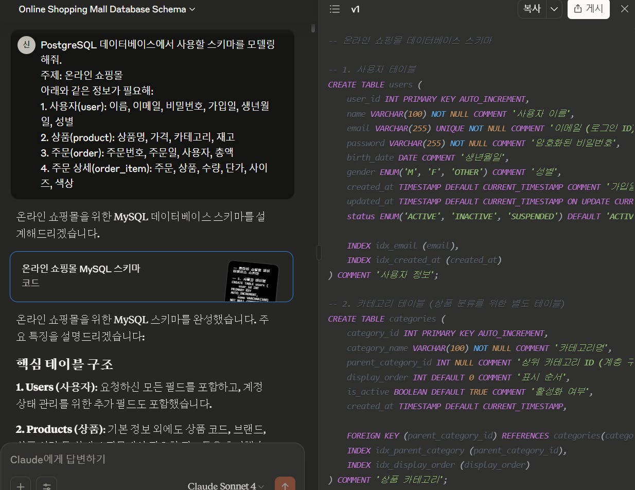 한국 웹 사이트의 스크린 샷
