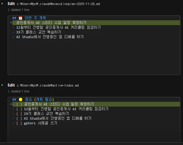 컴퓨터 화면에 한국어 스크린샷