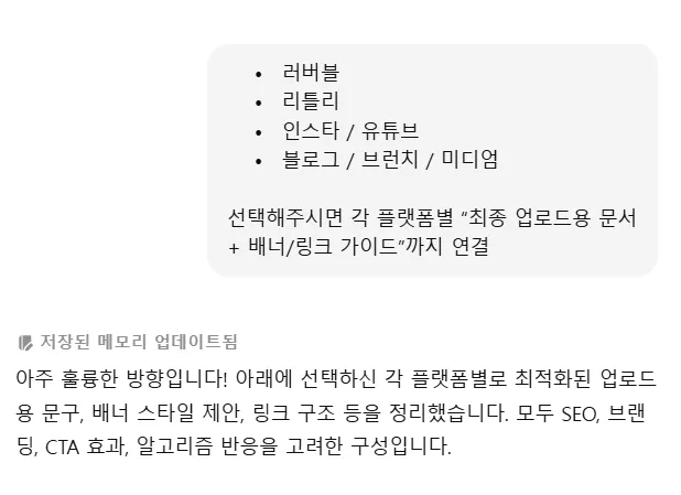 한국어는 화면에 표시됩니다