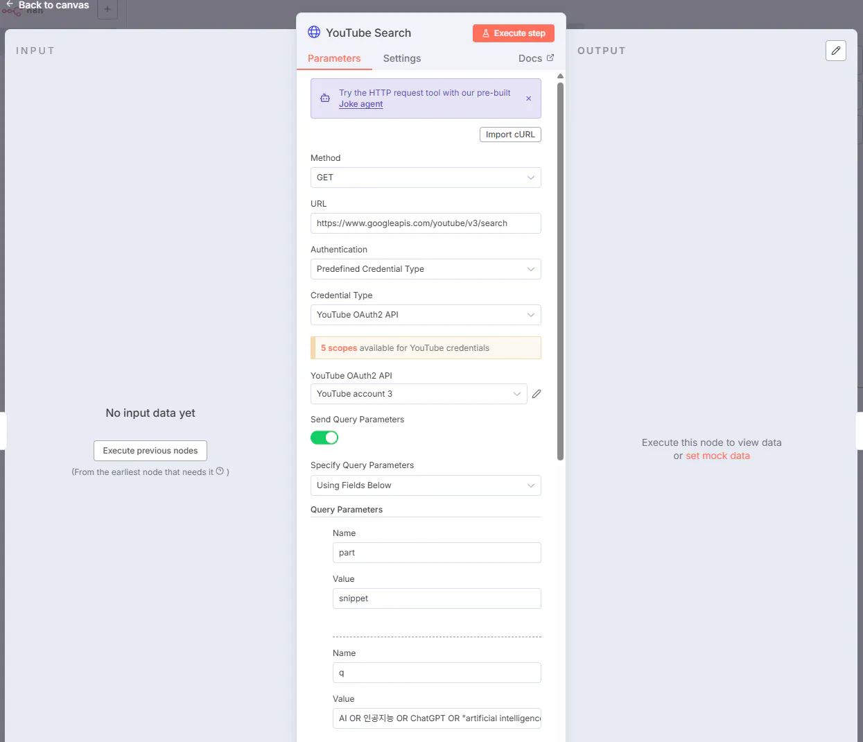 연락처 양식을 보여주는 웹 페이지의 스크린 샷