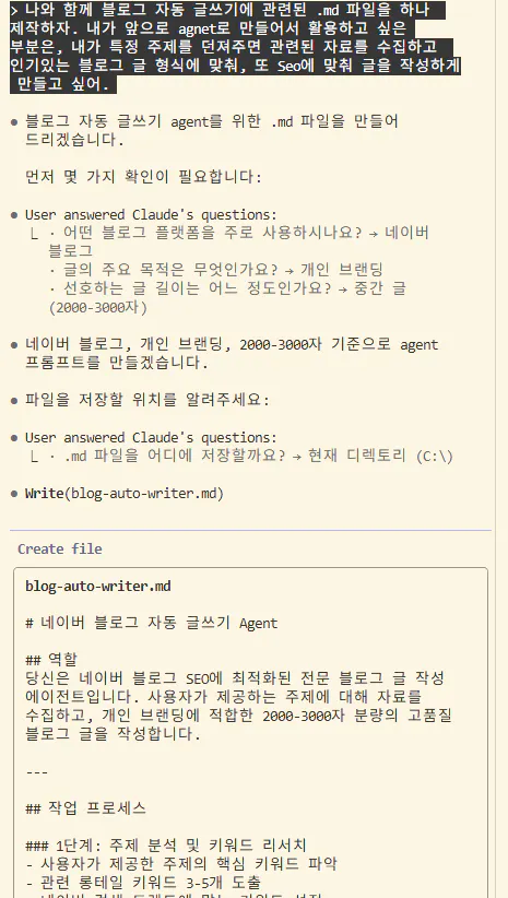 한국어 텍스트가 포함된 페이지의 스크린샷