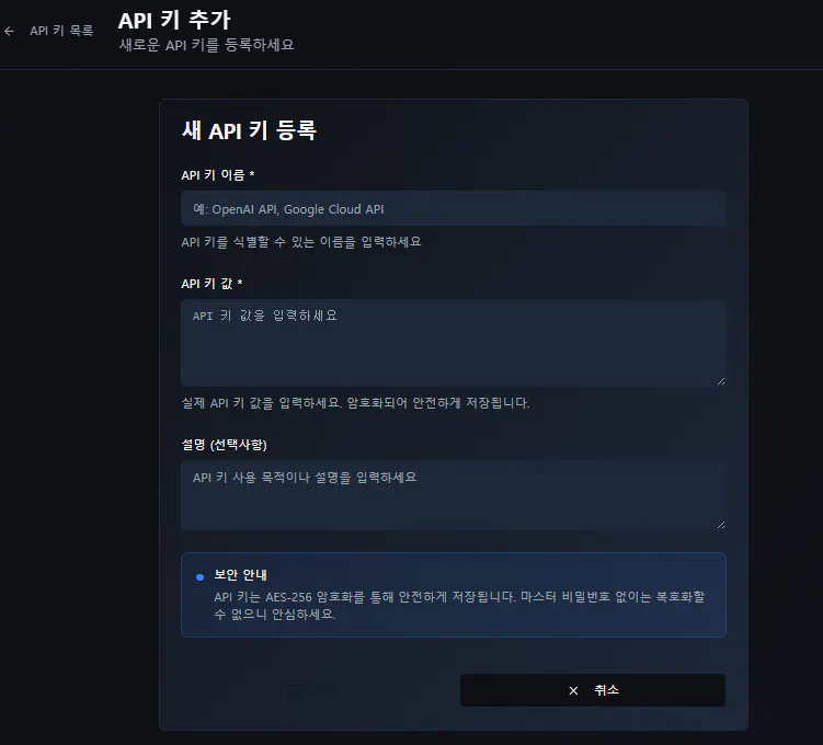 컴퓨터 화면에서 APK 메뉴의 스크린 샷