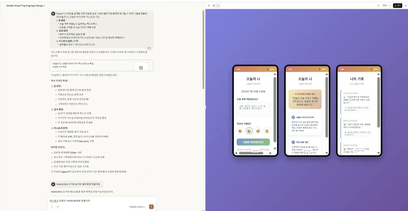 컴퓨터 화면에서 중국어 앱의 스크린 샷