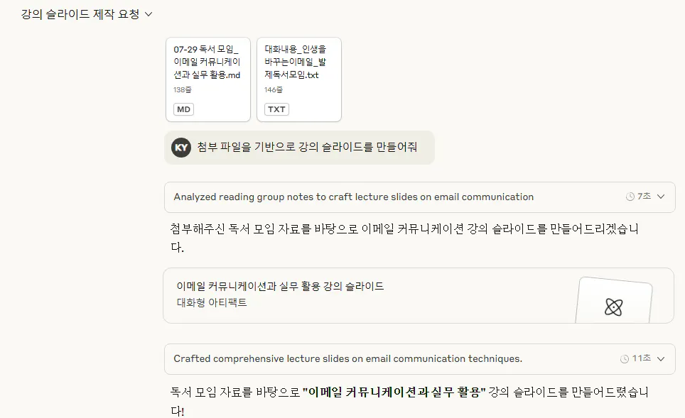 한국어 텍스트가 포함 된 웹 사이트 스크린 샷