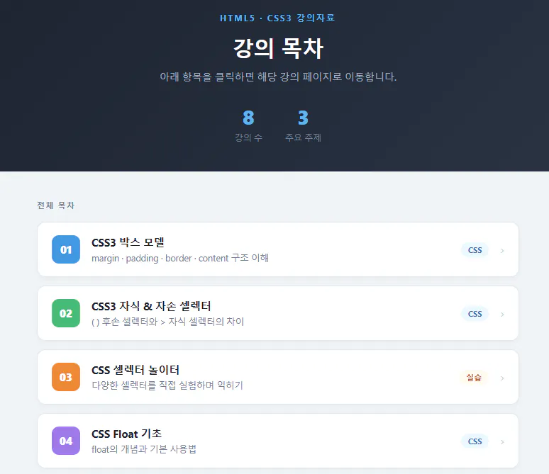 한국 CD 플레이어의 스크린샷