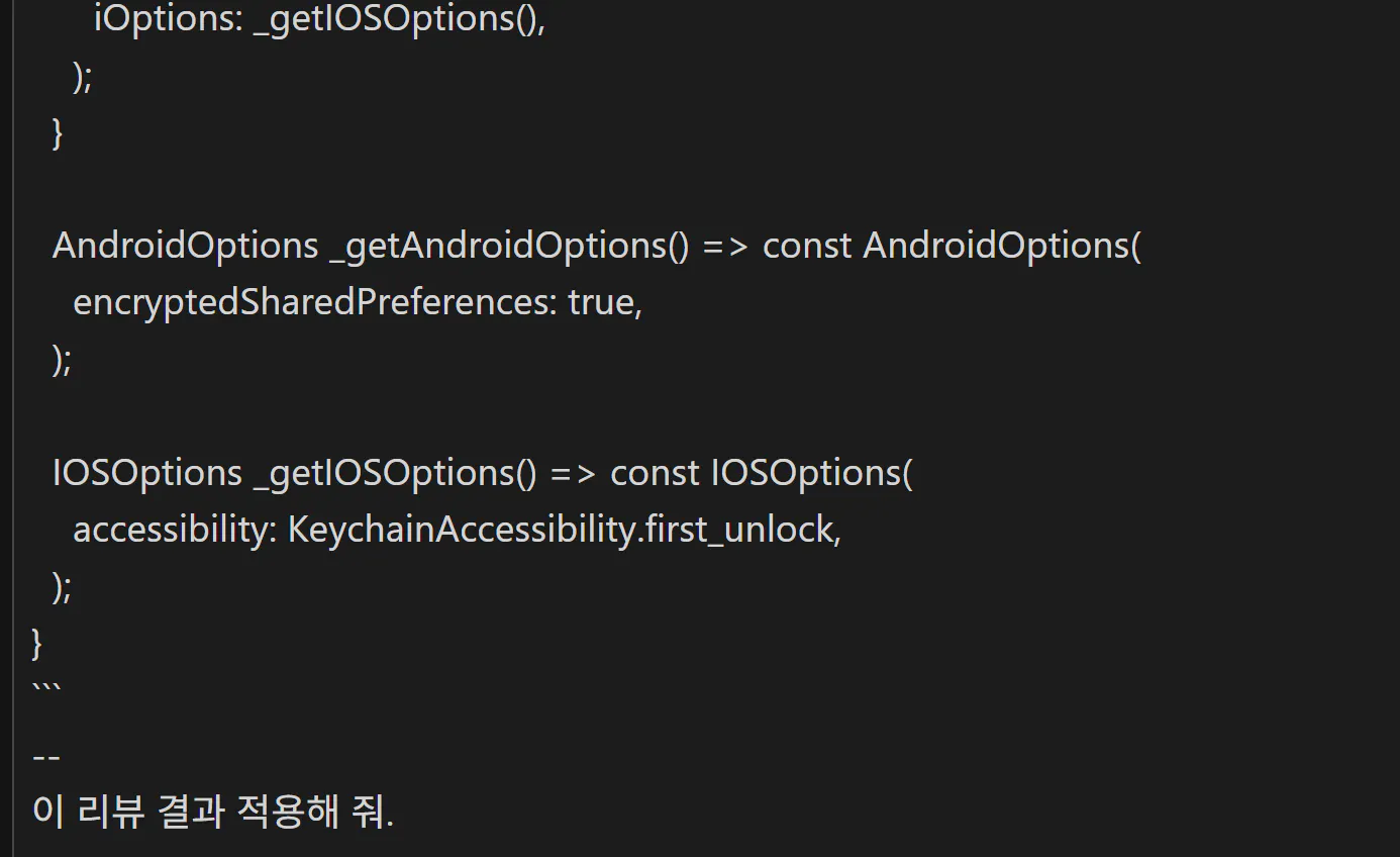 한국어 프로그램 스크린샷