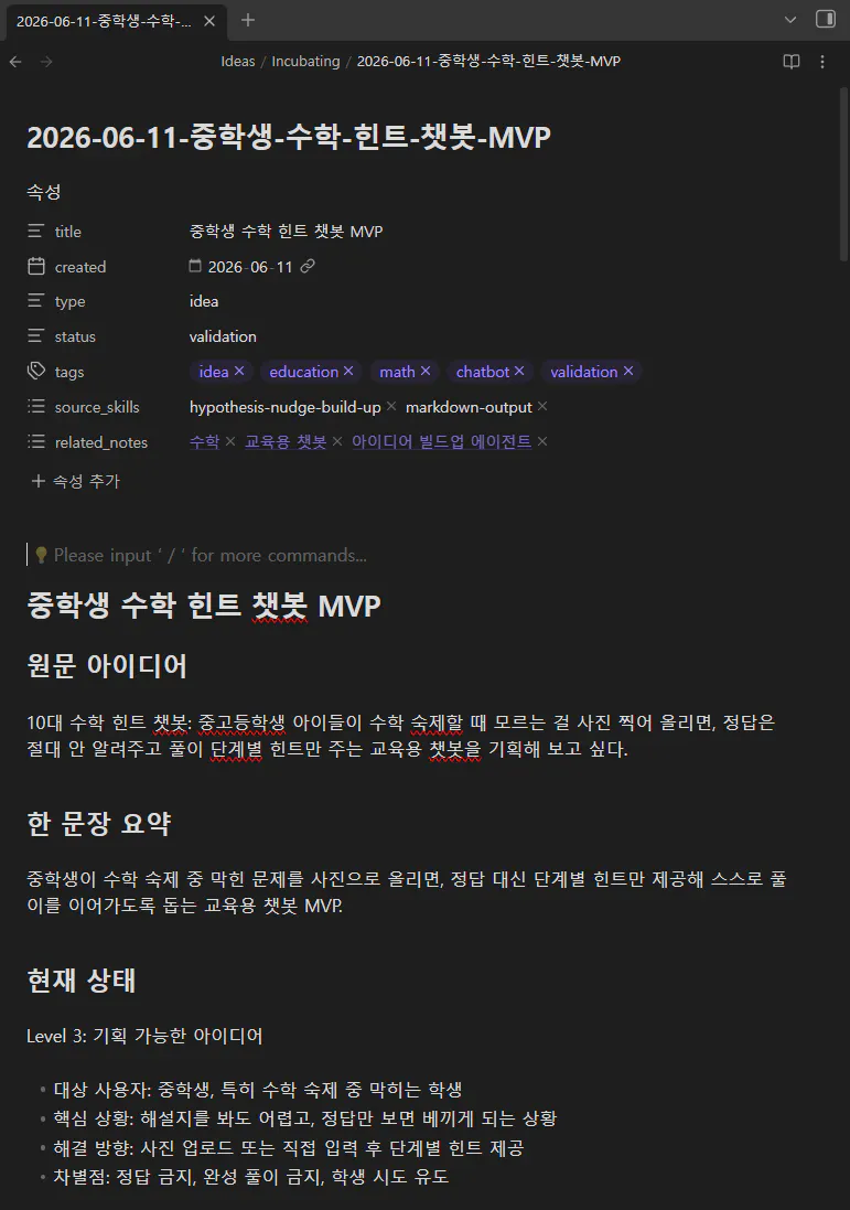한국어 웹사이트 스크린샷
