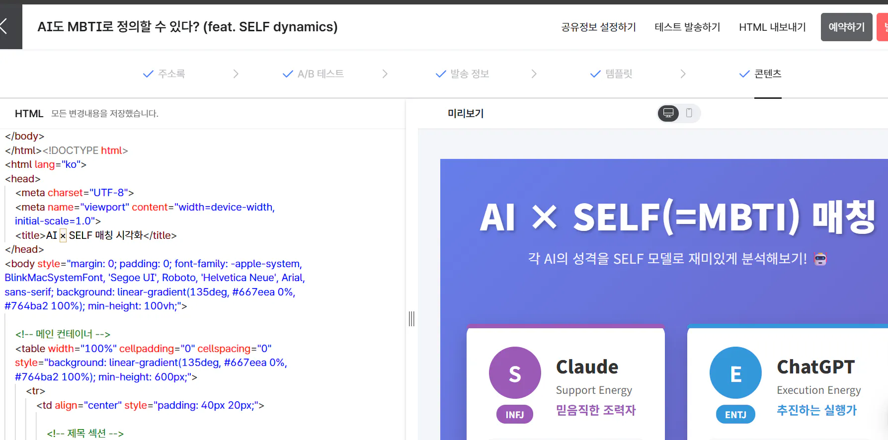 자체적 인 웹 사이트의 스크린 샷 -MBT 페이지