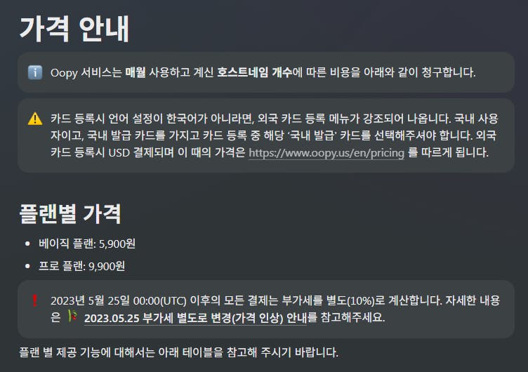 한국 문자 메시지의 스크린 샷