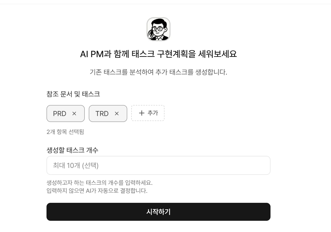 한국 계정 페이지의 스크린 샷