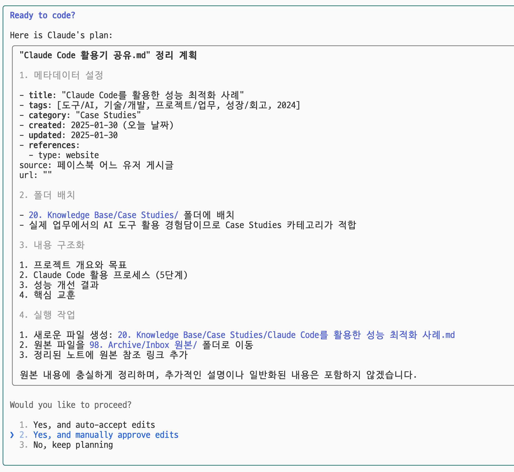 한국 컴퓨터 화면의 스크린 샷