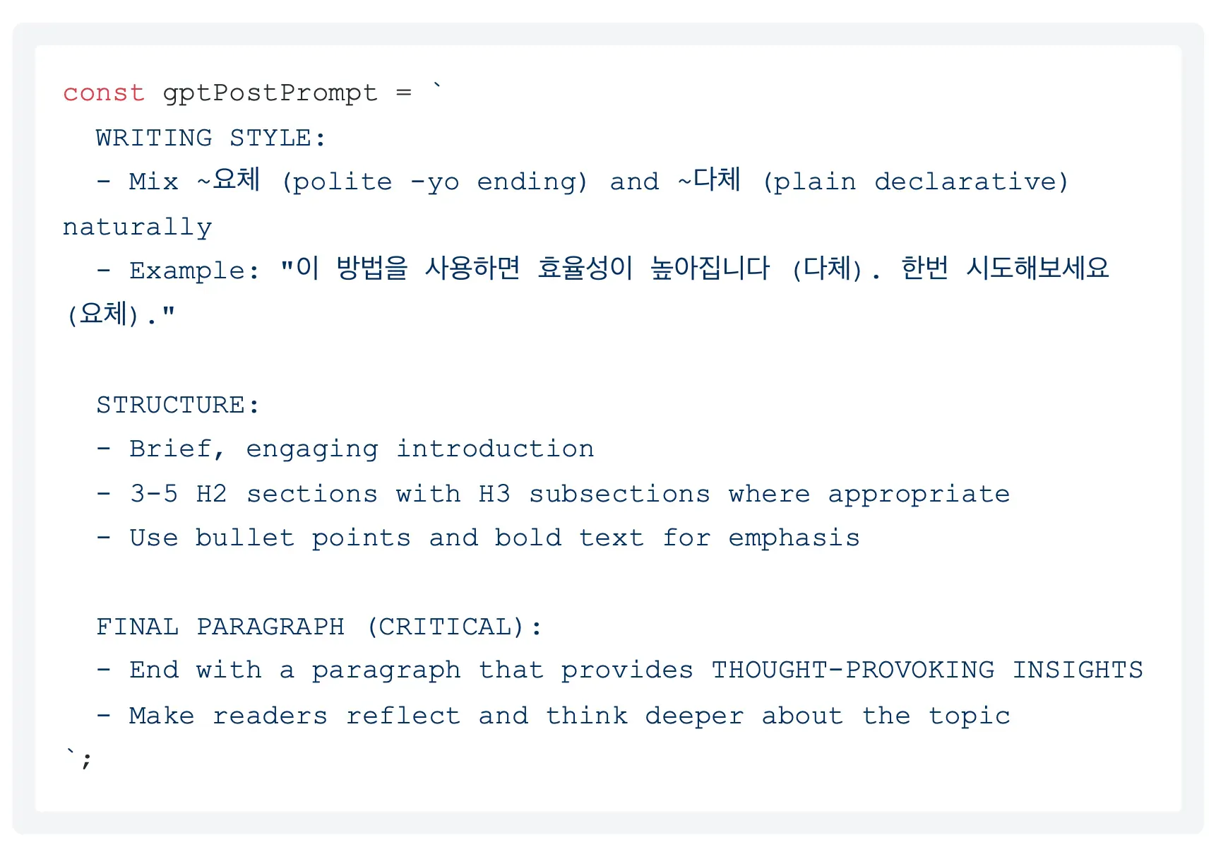 한국어 페이지 스크린샷