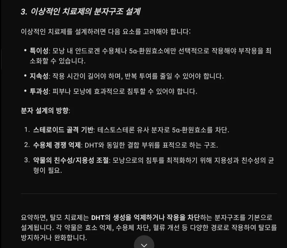 한국어 텍스트가 있는 검은 화면