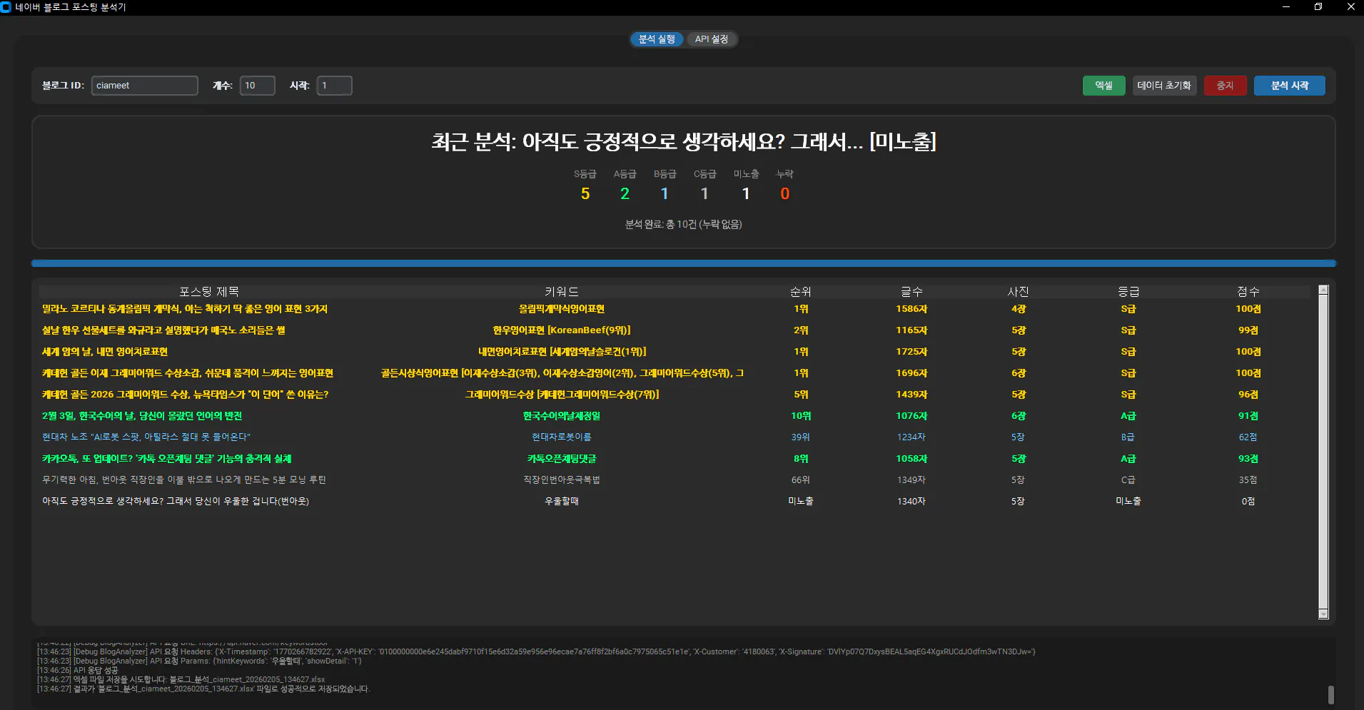한국 컴퓨터 화면의 스크린샷