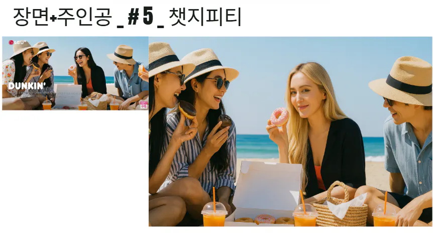 한 무리의 사람들이 해변에서 도넛을 먹고 있습니다.