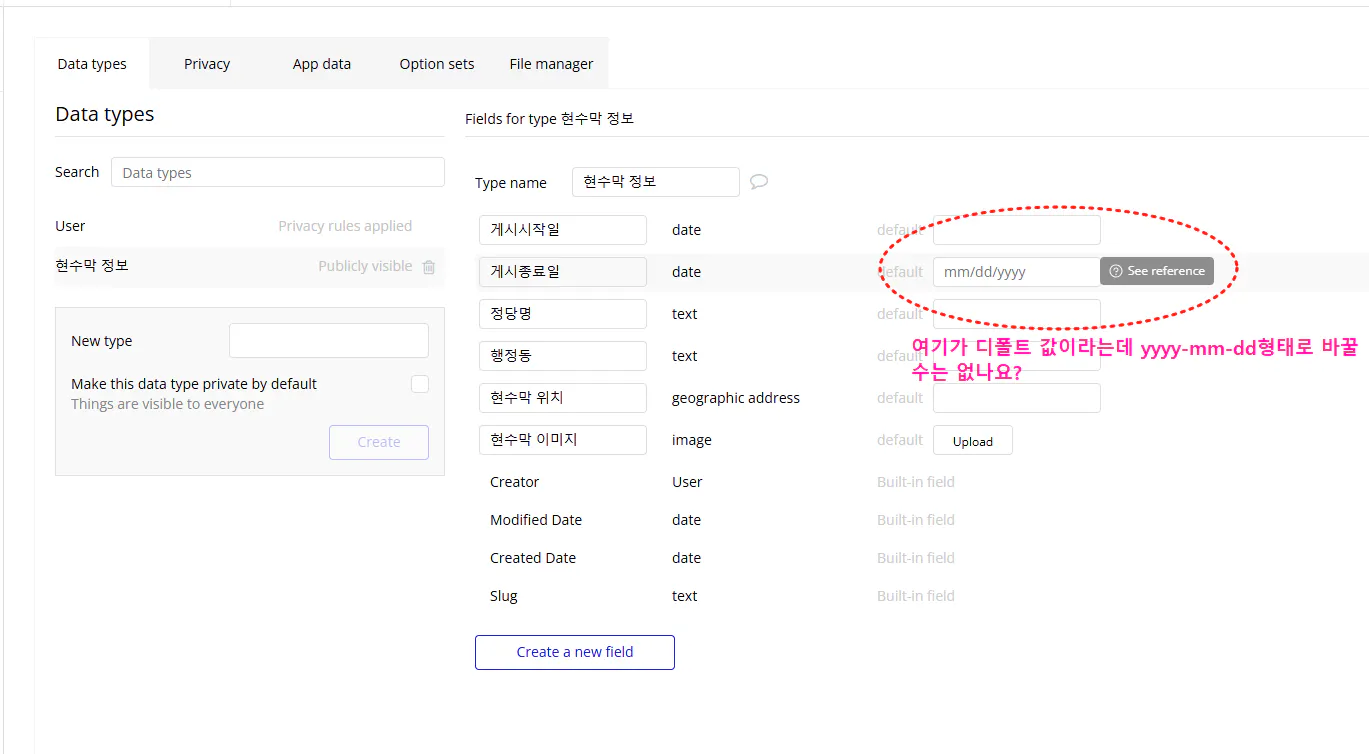 한국어 텍스트가있는 페이지