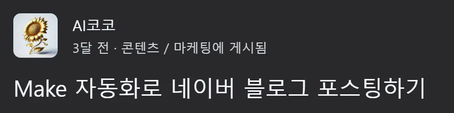 단어가있는 한국어 앱의 스크린 샷은 7 명의 한국어를 만듭니다.